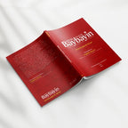 Munting Aklat ng Baybayin (PRE-ORDER)